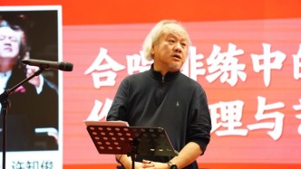 2025年度首都合唱指揮人才培訓(xùn)班在經(jīng)開區(qū)舉辦