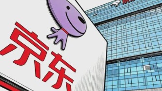 35億港元拿下中環(huán)黃金地標，京東重倉香港，不止是買樓那么簡單