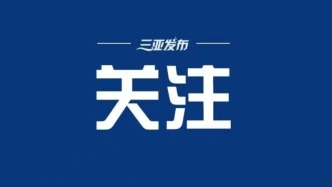 為電影產(chǎn)業(yè)注入青春力量 第七屆海南島國(guó)際電影節(jié)“青椰計(jì)劃”榮譽(yù)揭曉