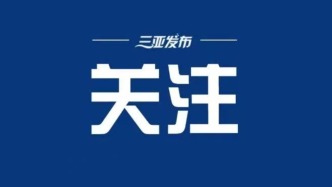 三亚亚沙会筹备工作全面冲刺 打造“水、沙、岸、馆”融合的特色竞赛格局