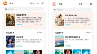 IP改編的成功率超過40%，番茄小說發(fā)力短故事