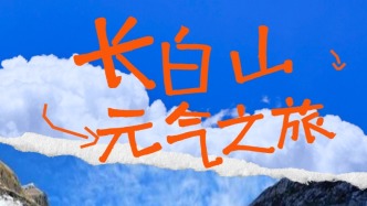 刷到就码住！三地之旅藏着多少彩蛋？