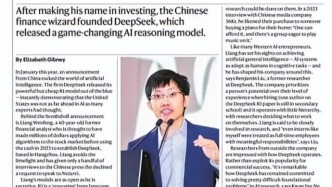 《自然》揭晓年度十大人物：DeepSeek梁文锋、地质学家杜梦然上榜