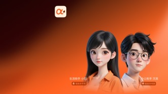 蹭豆包手机热度？智谱AutoGLM开源，AI手机终于起风了