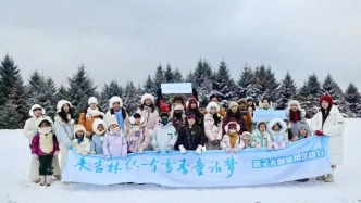 誰說南方人不懂雪？16組親子達人把雪嶺玩出了新花樣