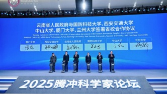 蘭州大學(xué)與云南省人民政府簽署戰(zhàn)略合作框架協(xié)議