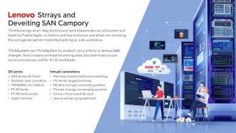 聯(lián)想推出新SAN存儲陣列和多樣化超融合系統(tǒng)，布局AI基礎設施