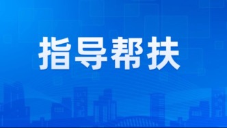廣東省市場監(jiān)督管理局組織特種設(shè)備專家指導(dǎo)幫扶場（廠）車使用安全治理