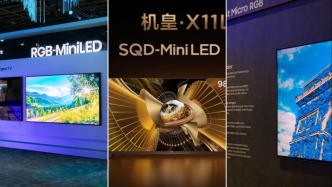 智能電視狂卷2025：RGB成新變量，AI和大屏跑出來了