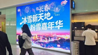 看到咱長(zhǎng)春不“低調(diào)”，有點(diǎn)兒小激動(dòng)