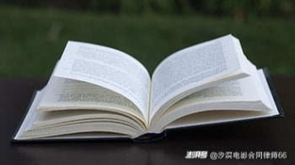 服務費收取后概不退還的約定，是否當然有效？