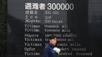 南京大屠殺歷史記憶不容忘卻