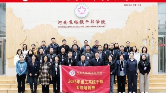 大連理工大學組工系統(tǒng)赴焦裕祿干部學院開展專題培訓