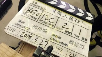 華誼兄弟，拍賣渡劫？