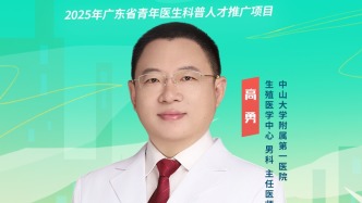 損害生育能力的運(yùn)動(dòng)方式