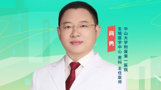 提高男性生育能力的六個(gè)妙招