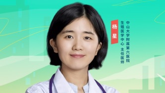 誤區(qū)一：去看生殖科=馬上做試管嬰兒