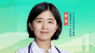 誤區(qū)五：促排卵會導(dǎo)致提前卵巢早衰