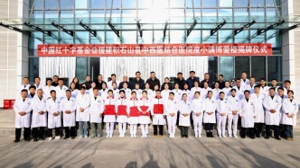 李立東出席甘肅積石山災后重建項目“度小滿博愛樓”竣工活動