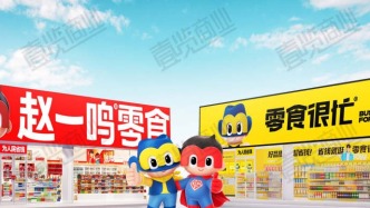 拿到“大路條”，兩個85后即將拿下一個港股IPO