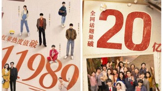 《家里家外2》3天破10億播放，連續(xù)6天熱度值過億！聽花島做對了什么？