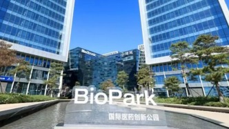 國(guó)家人工智能應(yīng)用中試基地（醫(yī)療領(lǐng)域）·北京展廳在國(guó)際醫(yī)藥創(chuàng)新公園正式落成