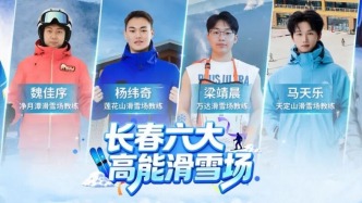 湖南衛(wèi)視大型活動中心制作，長春再亮相！