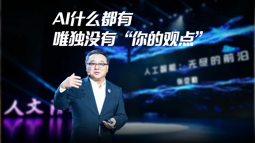 AI已生成50%內(nèi)容，我們正在失去“真實(shí)”，怎么辦？