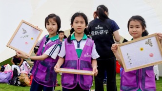 四會這個“新空間”正式掛牌揭幕，歡迎來體驗！