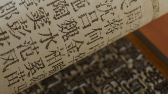 如何避雷土名字？不如收藏这篇