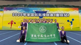 5金1银！沙坪坝啦啦操小将惊艳赛场