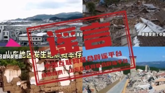 寒潮來襲，“速凍”模式正確應(yīng)對——今日辟謠（2025年12月12日）