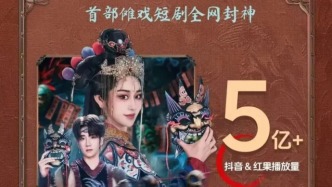 將非遺注入廠牌基因：桃花里劇場借《儺戲2》完成“情感+文化”的內(nèi)容升級(jí)