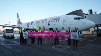 長(zhǎng)春機(jī)場(chǎng)正式開通長(zhǎng)春?泉州?曼谷國(guó)際航線