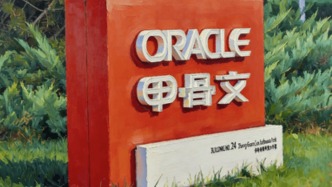 那個(gè)曾不可一世的甲骨文，正在被AI時(shí)代拋棄