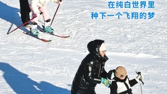 長春滑雪指數(shù) | 12月13日