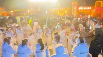 “长白天下雪·吉美在延边” 延边州2025—2026新雪季启动