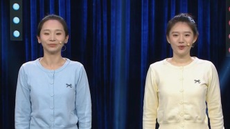 《健康脫口秀·第5季》全國(guó)總決賽季軍周夏冉/范雨：急性扭傷的快速處理