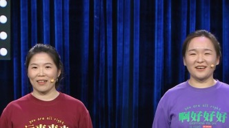 《健康脫口秀·第5季》全國(guó)總決賽16強(qiáng)選手陳靜雯/朱夢(mèng)晗：守好每顆卵，接住好孕來