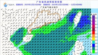 中等偏強(qiáng)冷空氣已開始影響廣東，氣溫將逐漸下降
