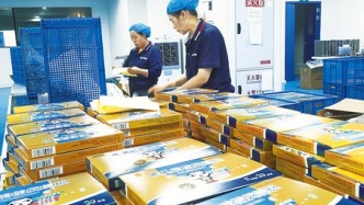 開州區(qū)加快建成全市重要綠色工業(yè)集聚區(qū)綠色工業(yè)展新姿 智造重鎮(zhèn)啟宏圖