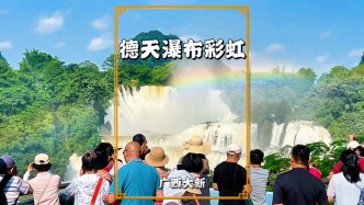 運(yùn)氣爆棚！在廣西德天瀑布竟然看到了彩虹，真是太美啦