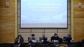 設(shè)計(jì)教研 | 山東省傳統(tǒng)技藝與旅游融合發(fā)展研究中心揭牌儀式暨專題研討會(huì)舉行