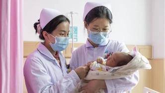 國(guó)家醫(yī)保局：力爭(zhēng)明年實(shí)現(xiàn)生娃基本“不花錢”