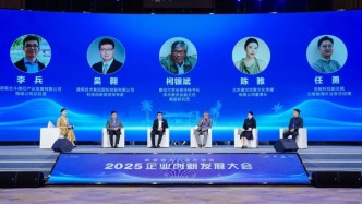 察哈爾學(xué)會(huì)柯銀斌：發(fā)揮智庫紐帶作用，構(gòu)建企業(yè)出海非市場(chǎng)戰(zhàn)略新思維