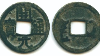 錢幣見證漢唐時(shí)期中國與中亞文明交流