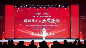 今天，来学校上课的是一群劳模工匠！