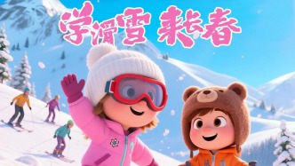 不敢上真雪？來雪博會旱雪區(qū)！安全、好玩，一秒點燃孩子的滑雪夢