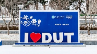 大工，大雪！