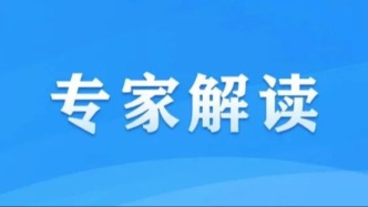 专家解读｜保护用户隐私数据，助力循环经济发展
